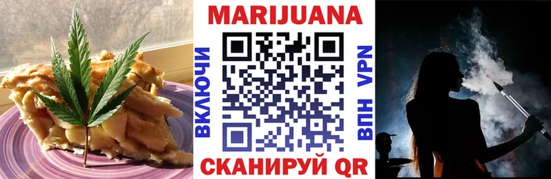маркетплейс Telegram  Пролетарск  Cannafood марихуана 