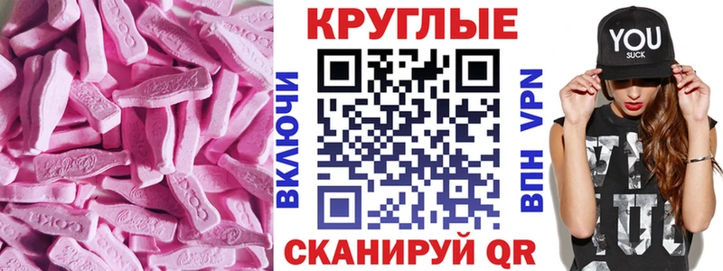 Ecstasy диски Пролетарск
