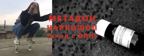 COCAINE Алексин