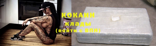 COCAINE Алексин