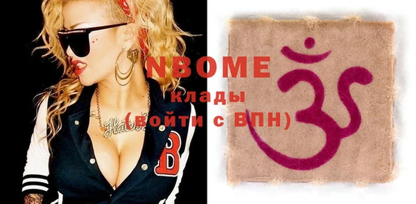 COCAINE Алексин
