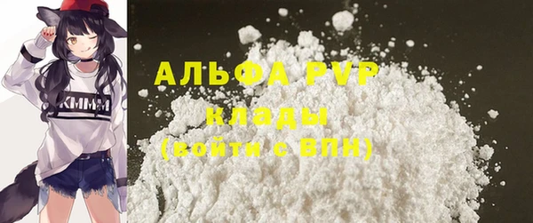 COCAINE Алексин