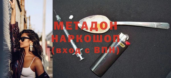 COCAINE Алексин