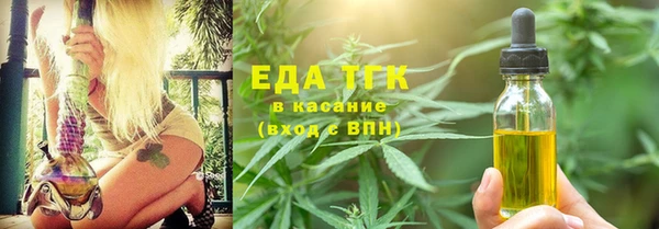 COCAINE Алексин
