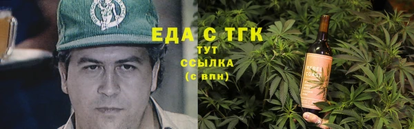 COCAINE Алексин