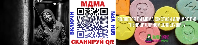 купить  цена  Пролетарск  МДМА crystal 