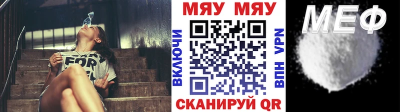 Мефедрон 4 MMC  blacksprut tor  Пролетарск 