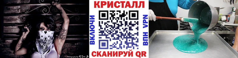 хочу наркоту  Пролетарск  Метамфетамин мет 