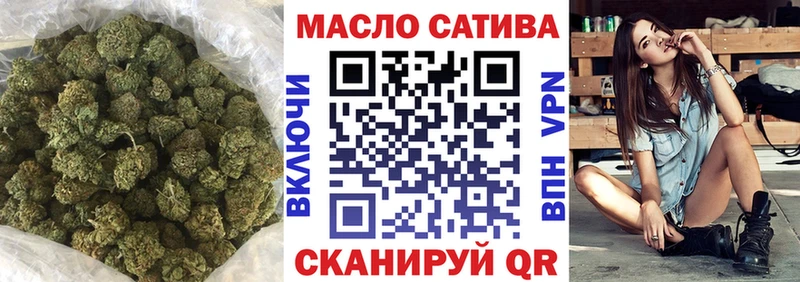 Дистиллят ТГК вейп shop формула Пролетарск